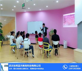 在職老師英語教學培訓價格 老師英語教學 景秀藍天教育科技公司高清圖片 高清大圖