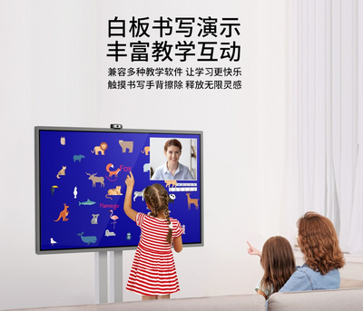 皓麗交互式教學一體機,讓教學更生動