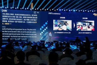 麥奇教育科技首席戰略官徐寧 教育從業者的成就來自于培養的學生