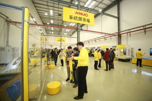 上海發那科技術中心及二期工廠寶山竣工慶典 上海發那科機器人